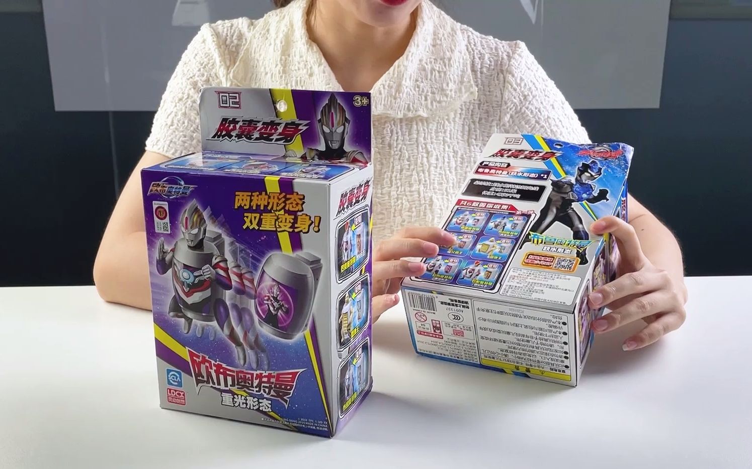 奥特曼变身玩具拆盒展示