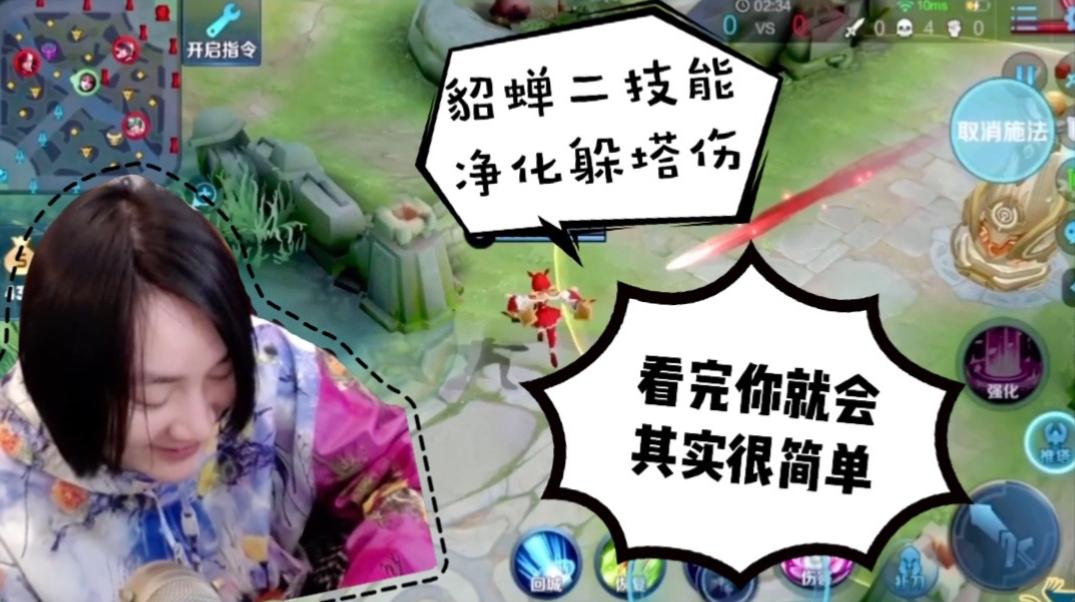 王者张大仙:貂蝉二技能及静化如何躲塔伤?看完操作你就明白了!