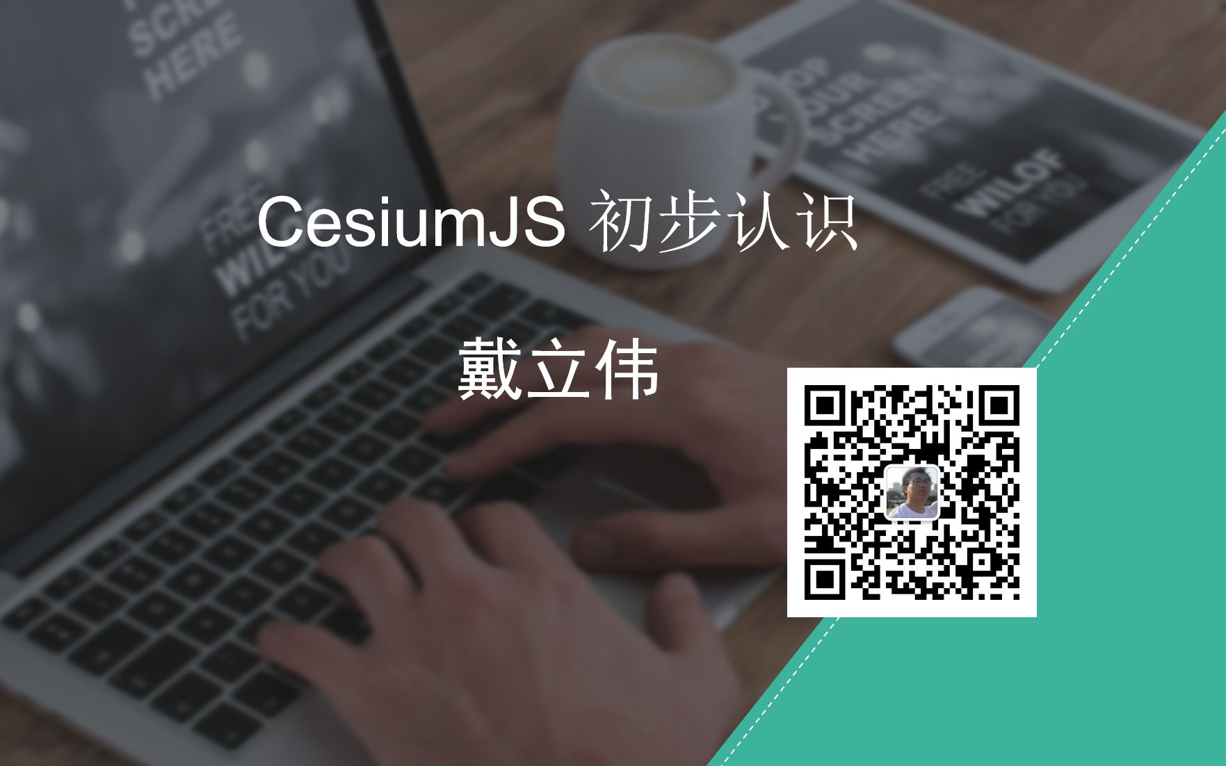 01CesiumJS初步认识哔哩哔哩bilibili