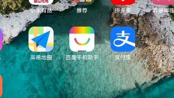 miui12允许安装未知来源哔哩哔哩bilibili