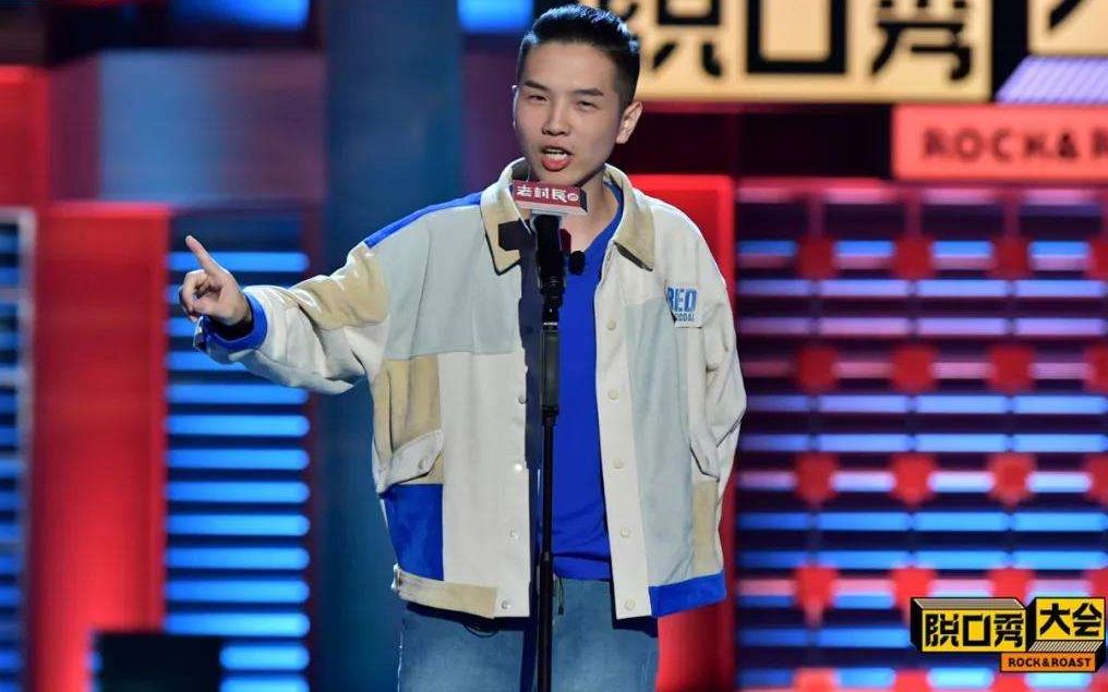 【脱口秀大会】豆豆:谁说脱口秀演员不爱运动?看我跳女团舞,笑死人了!