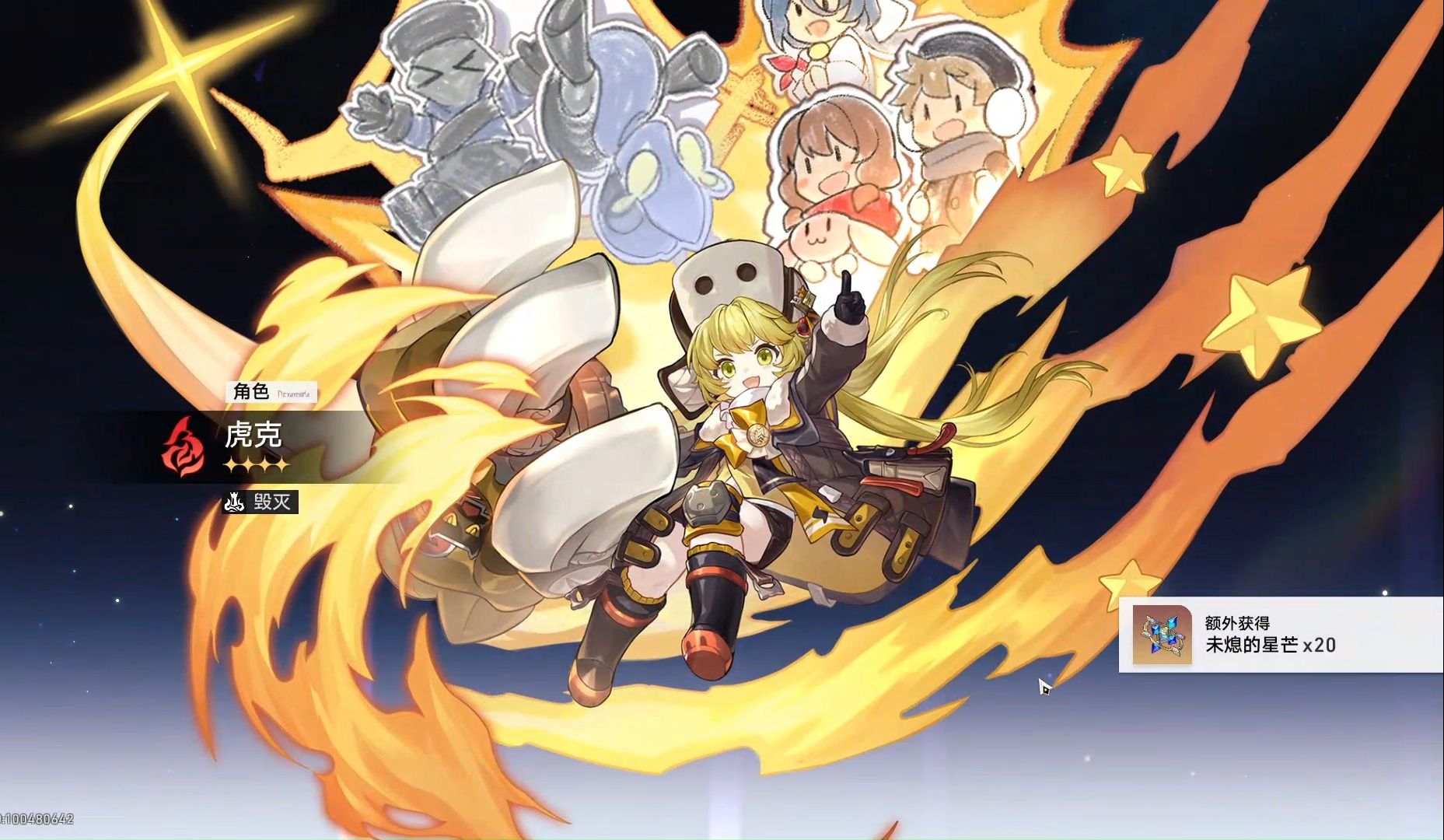 崩坏:星穹铁道零氪党第282天(70级)双倍遗器第七天 真理医生池7抽