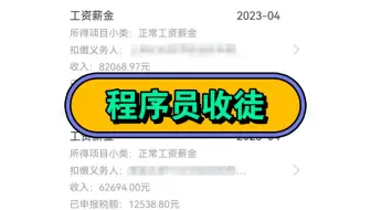 10年程序员，去年大厂离职，自己在家接单，现在不忙，想收几个弟子，从零开始教他，Python爬虫，数据分析，想的留下“66”就好了！