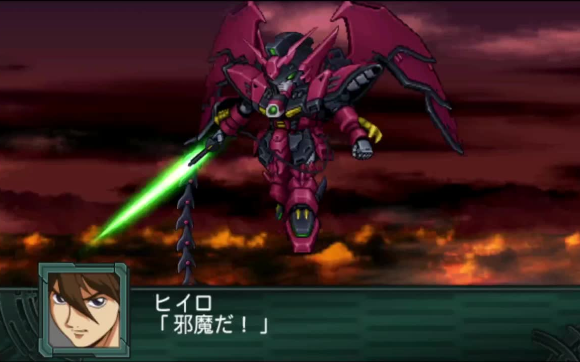 机战z2 再世篇 艾比安高达(希罗)