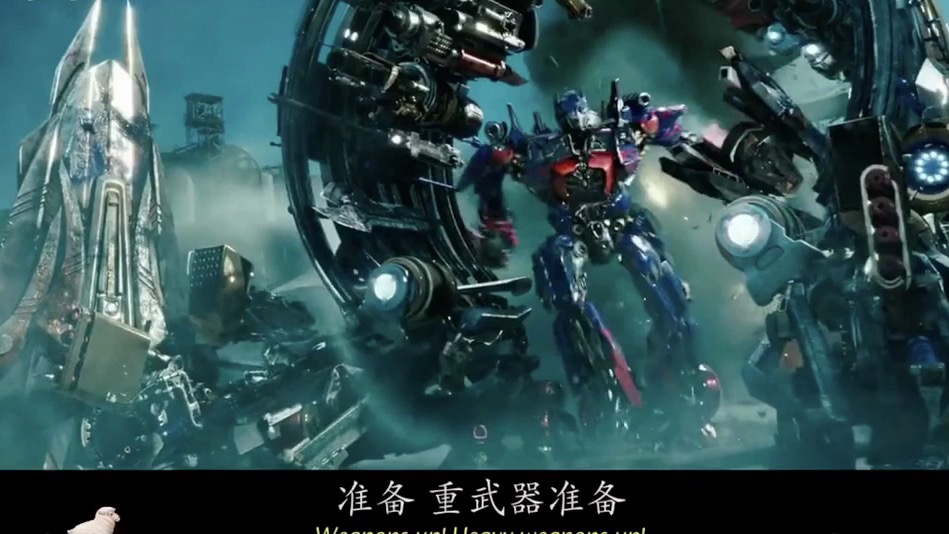 【变形金刚】超清～擎天柱vs利钻魔