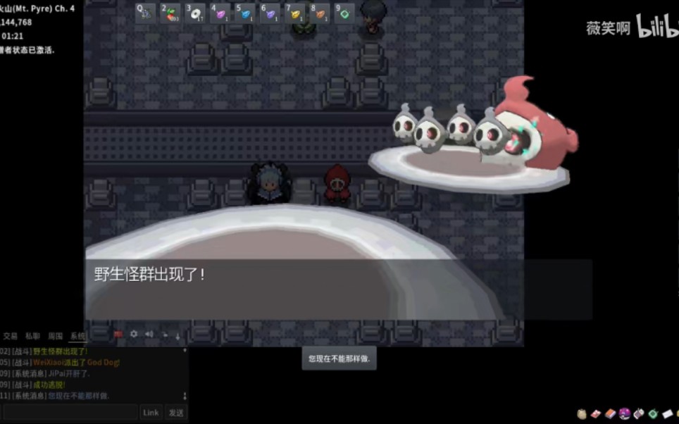 【PokeMMO】闪光夜巡灵网络游戏热门视频