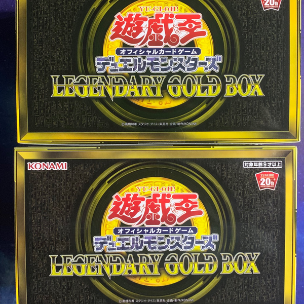 游戏王黄金盒Legendary Gold Box开盒_哔哩哔哩_bilibili