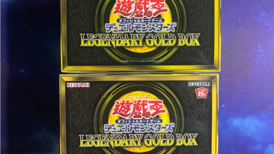 游戏王黄金盒Legendary Gold Box开盒_哔哩哔哩_bilibili