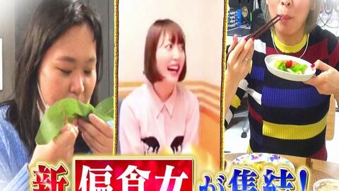 21 03 10 指原莉乃 今夜くらべてみました 鬼滅声優 花澤香菜 紅蓮華作曲家が隠れ名パン屋巡り 哔哩哔哩 Bilibili 21 03 10 指原莉乃 今夜くらべてみました 鬼滅声優 花澤香菜 紅蓮華作曲家が隠れ名パン屋巡り 哔哩哔哩 Bilibili