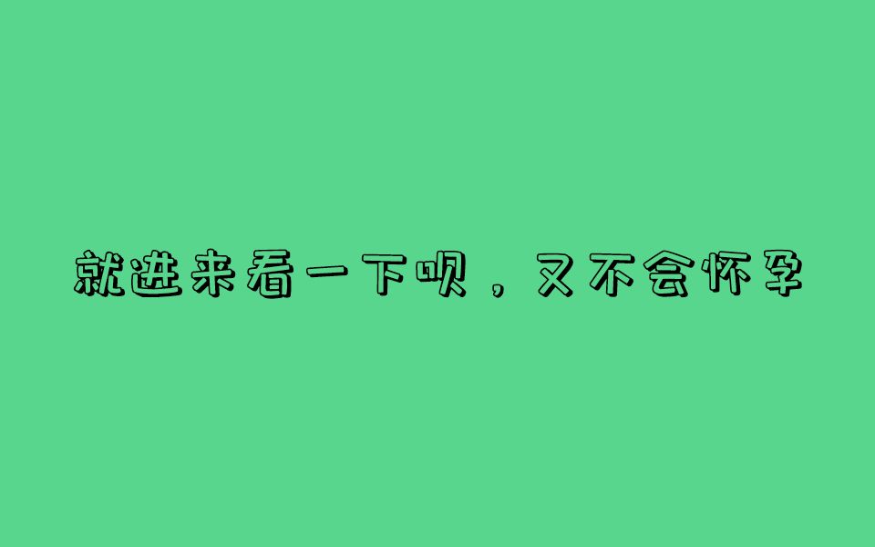 在?见过这个神秘的网站吗?哔哩哔哩bilibili