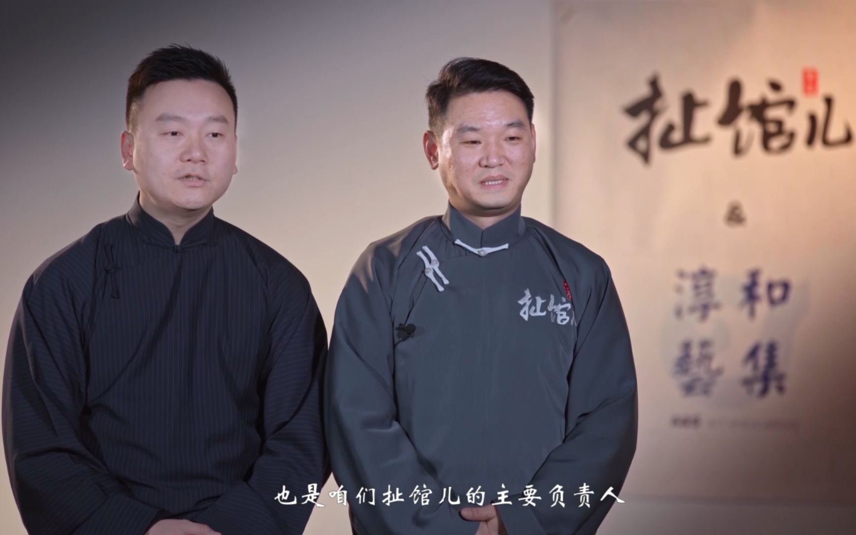 扯馆儿专访重庆城的喜剧担当