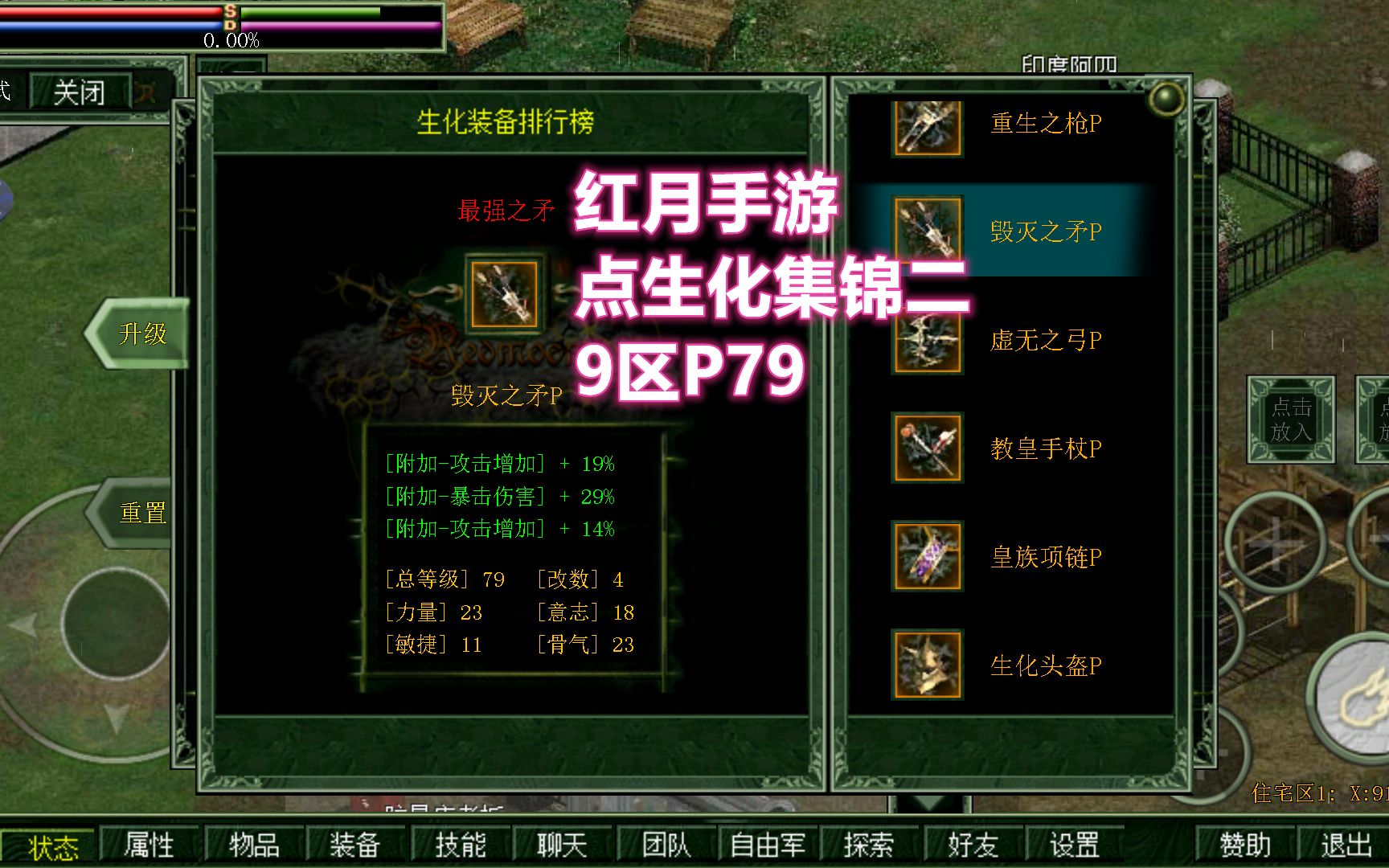 迅游科技：公司加速器可满足市场上绝大部分网络游戏的加速需求mk体育
