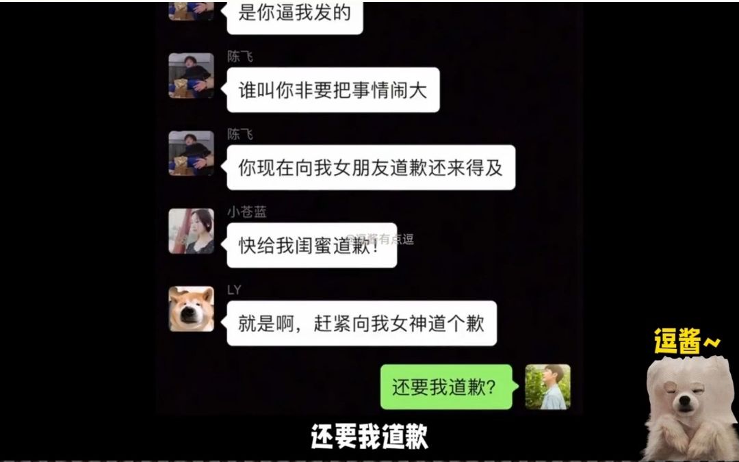 [图]离谱网友之三英战吕布大结局，从1_V_3变成了2_V_2。