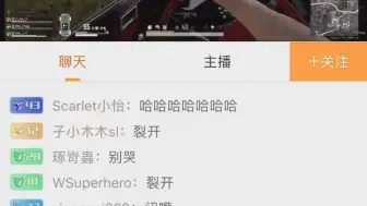 Télécharger la video: 当林俊杰在玩游戏时，因队友唱自己歌被挂了。