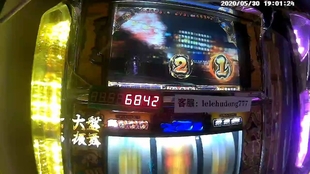 鬼武者777吉宗北斗神拳加奈子超悟空月下雷鸣 哔哩哔哩 つロ干杯 Bilibili