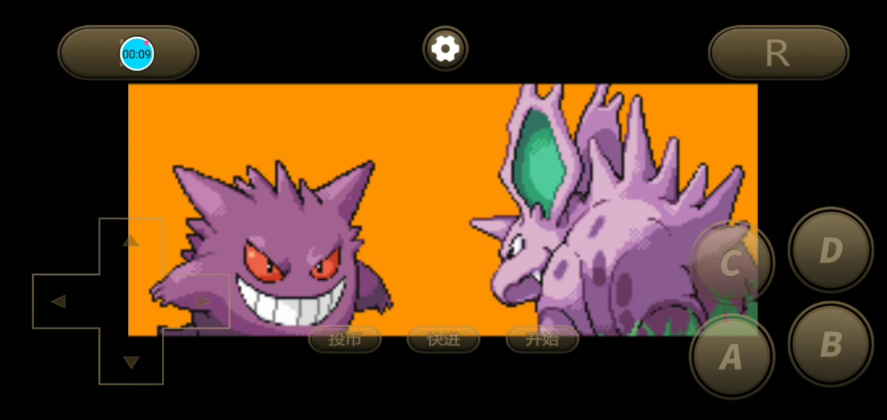 口袋妖怪叶绿开挂100级碾压岩石系道馆小刚