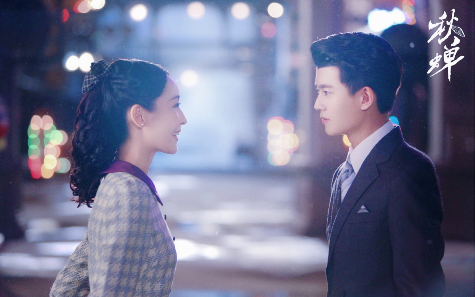 【叶冲x何樱】【任嘉伦x李曼】 你是我唯一的年少轻狂,也是我余生漫长