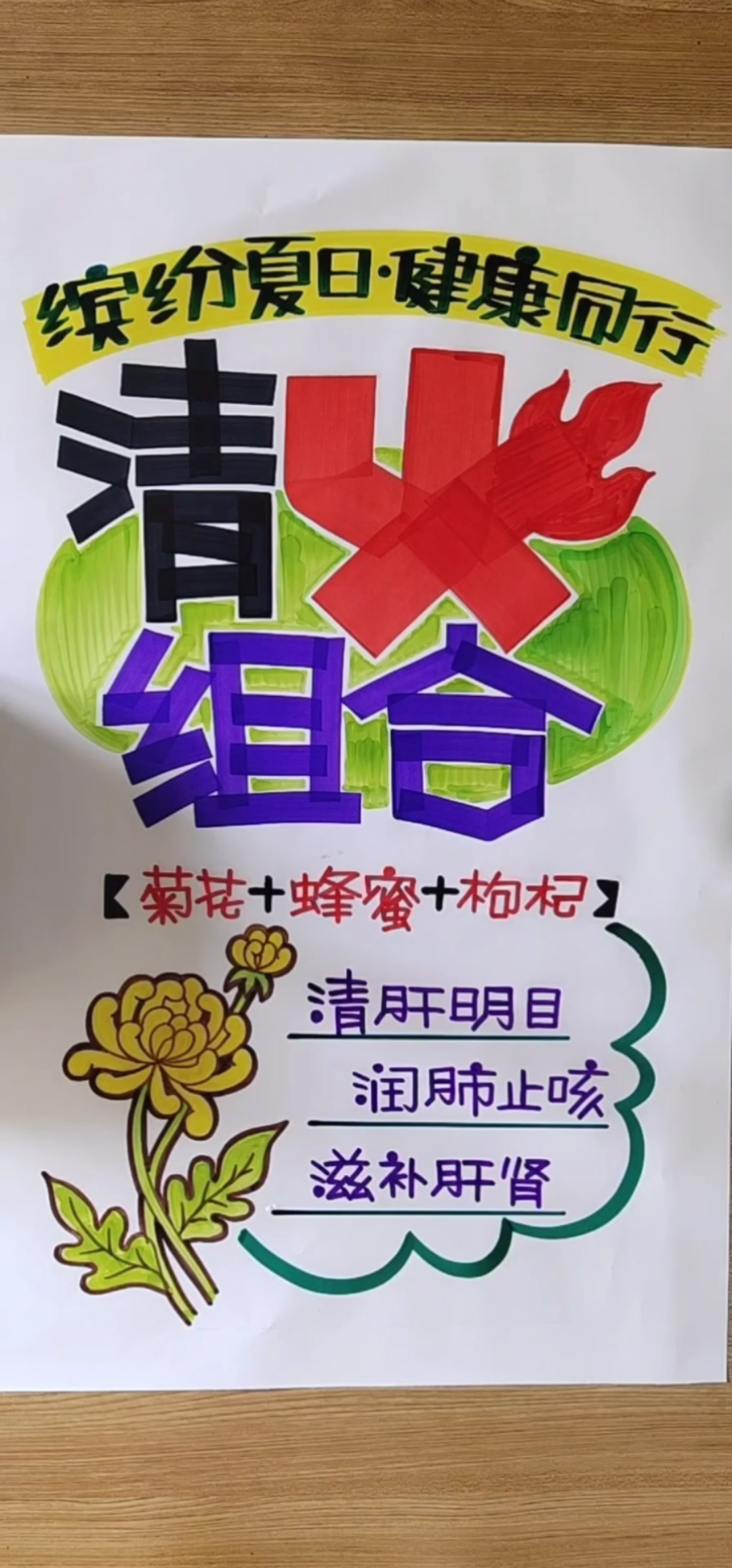 中药粉pop药店图片大全图片