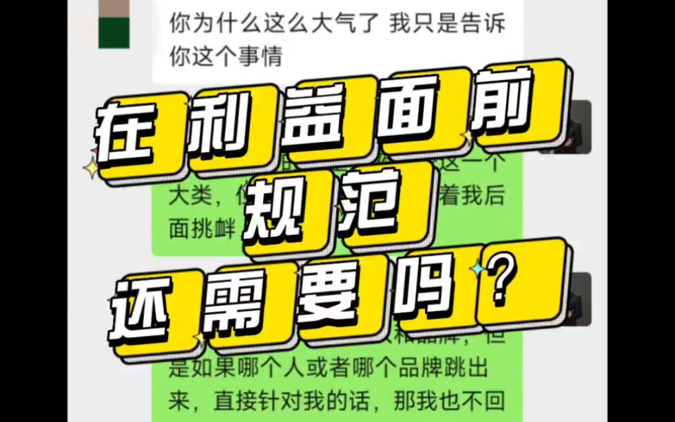 我们一直坚持反对大规格瓷砖使用乳液型背胶,你们看到的是短暂的利益,而我们看到的是规范,以及翻车后给业主带来的痛苦,这条路不管有多少的坎坷,...