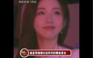 Download Video: 为什么脱口秀大会底下观众都是女生？ 你奇怪吗？