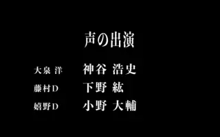 Cv小野大辅 搜索结果 哔哩哔哩 Bilibili