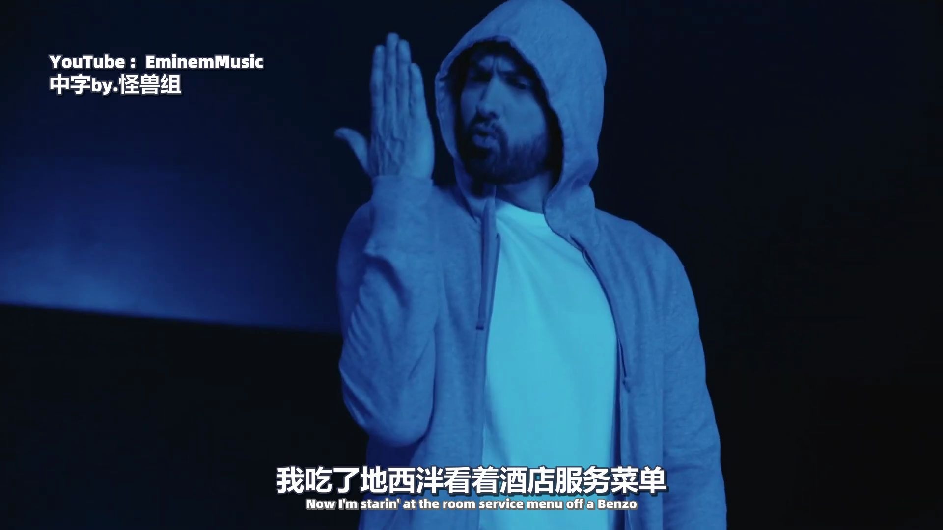 [图][中] Eminem - Darkness