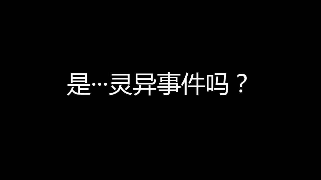 [图]听说是肇中的！分析视频“听说是四中的”