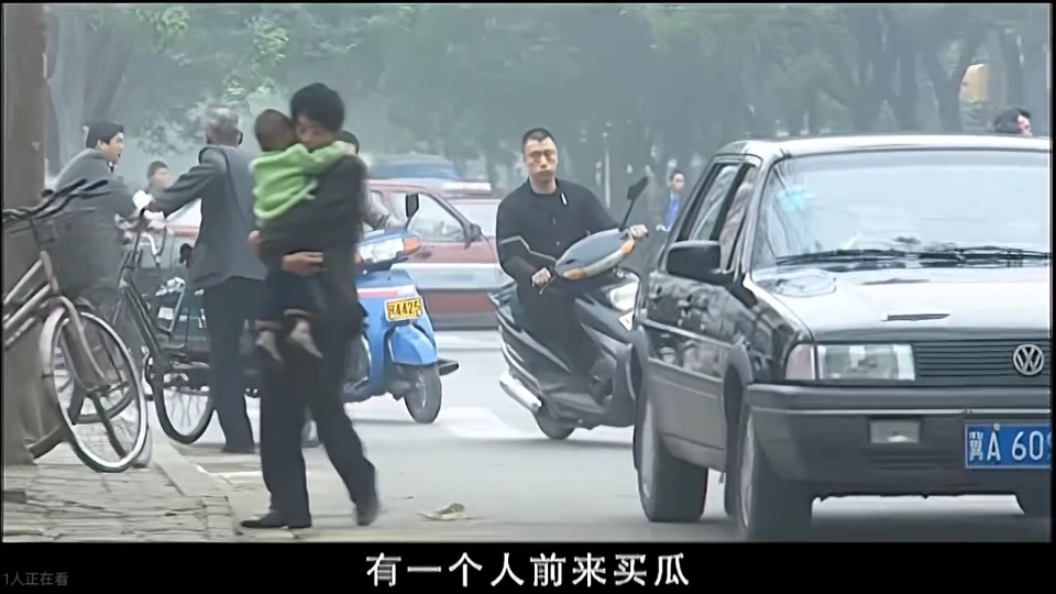 刘华强买瓜名场面