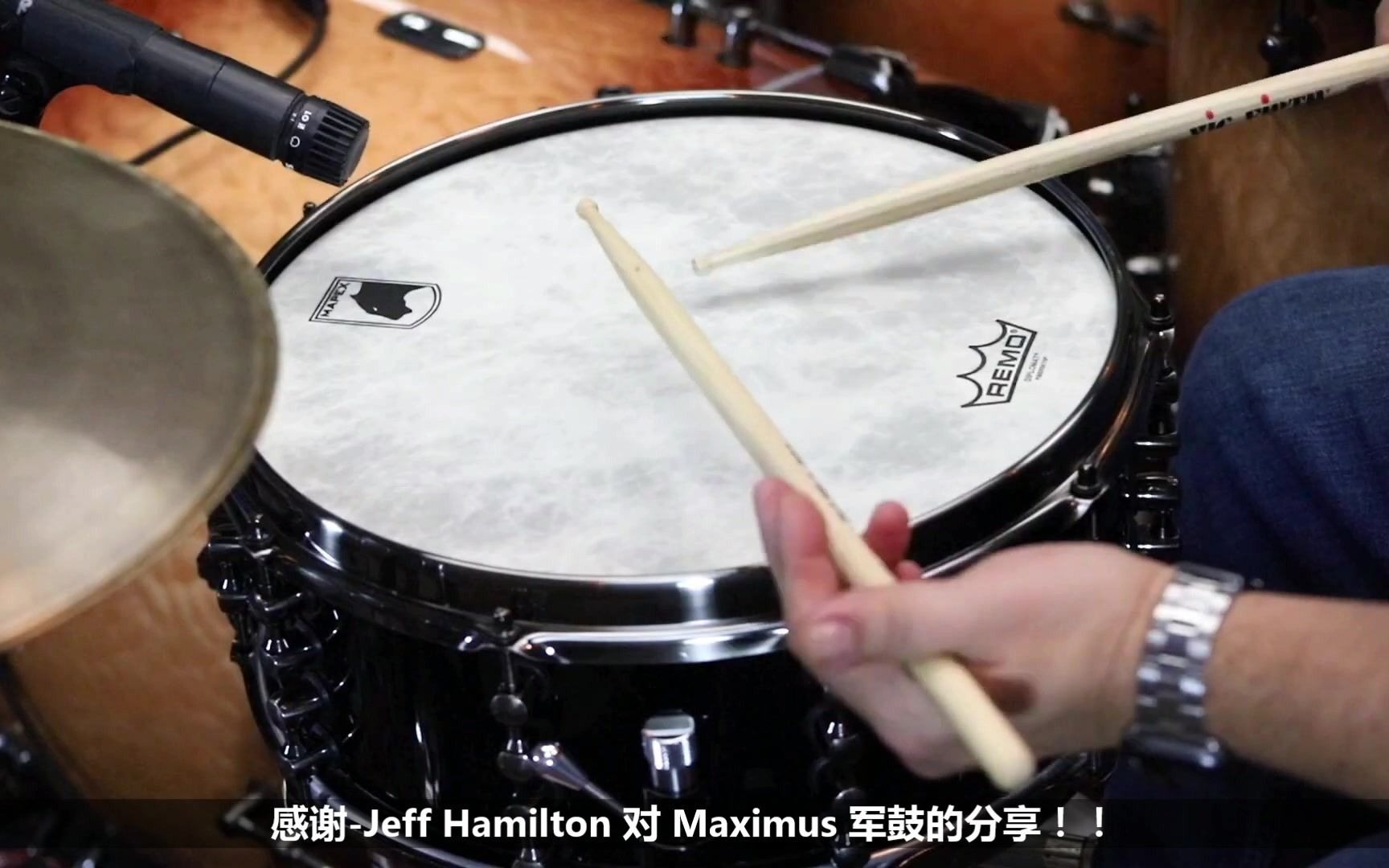 【军鼓测评】美派斯艺术家系列军鼓马克西姆斯(Mapex BPDLMaximus)Jeff Hamilton演示哔哩哔哩bilibili