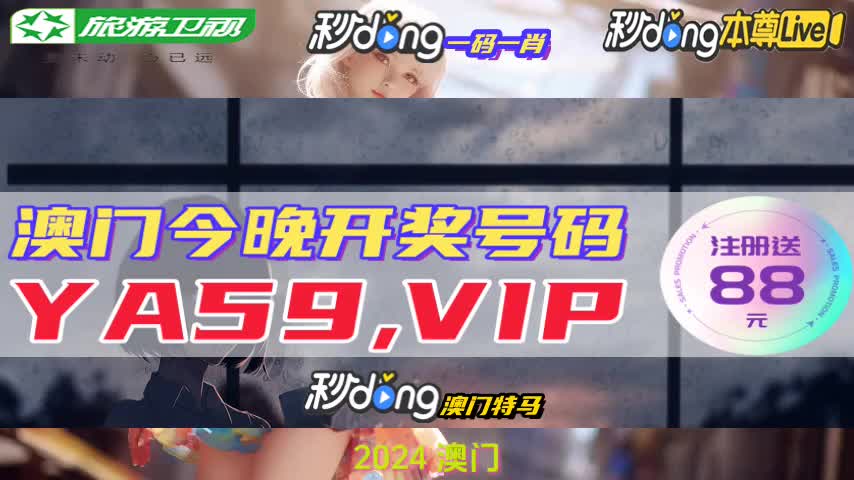 2024年新跑狗图最新版(玩法在线导航)