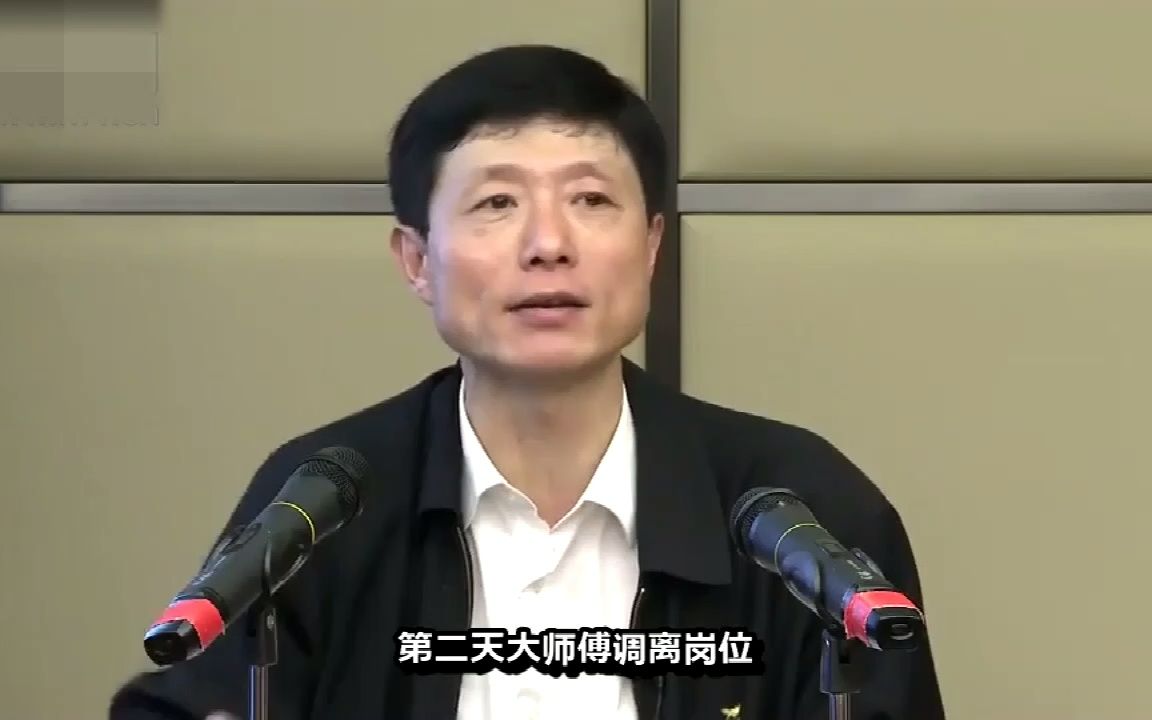 艾跃进:对比工资水平哔哩哔哩bilibili