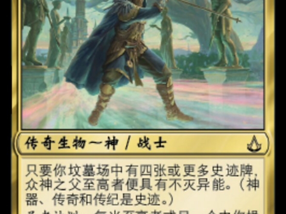 万智牌edh 每日主将推荐哔哩哔哩bilibili万智牌