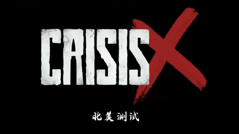 [图]末日生存建造沙盒游戏《CrisisX》北美开测