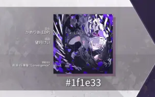 Download Video: 【Arcaea｜新曲速递】魔王曲来袭！#1f1e33 FTR10+谱面预览