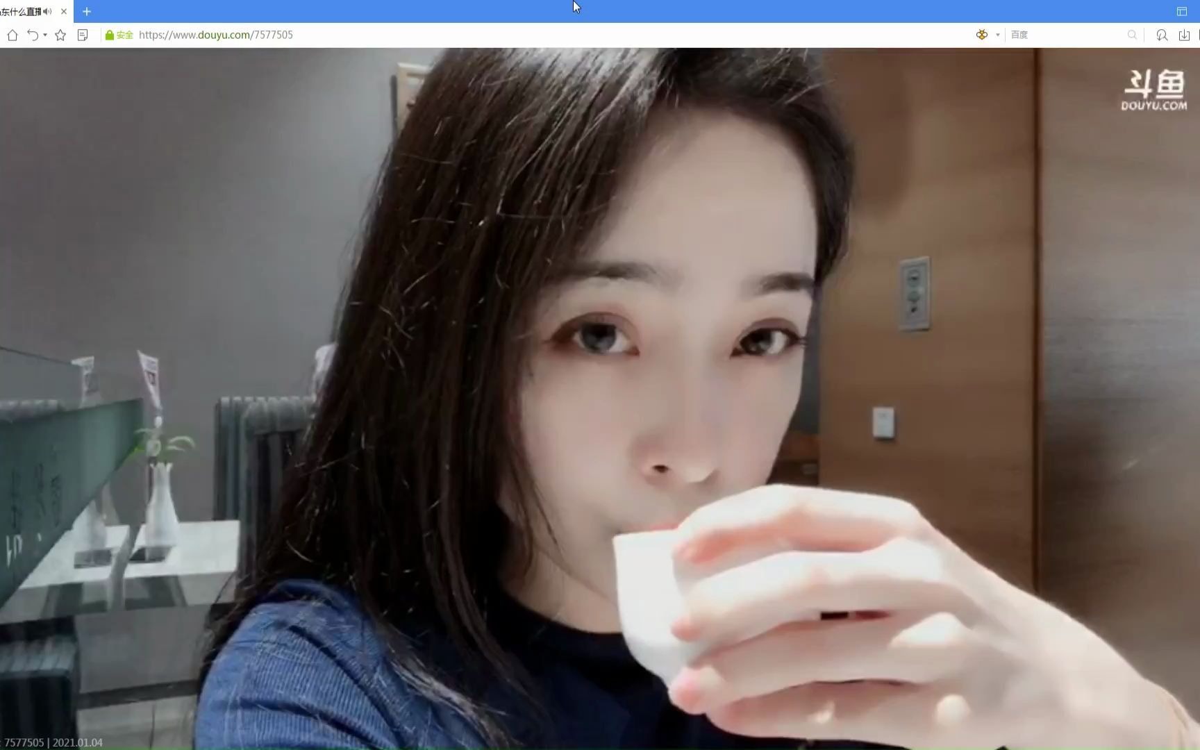 20210104串皇废后冬梅去吃广东早茶