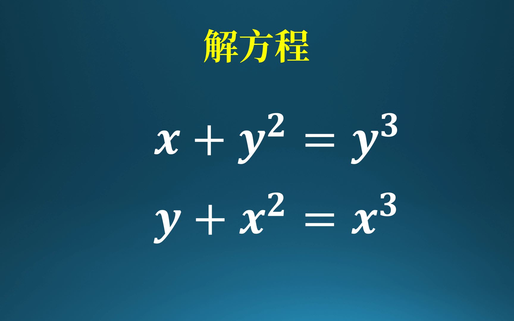 常用小技巧解决对称式!哔哩哔哩bilibili