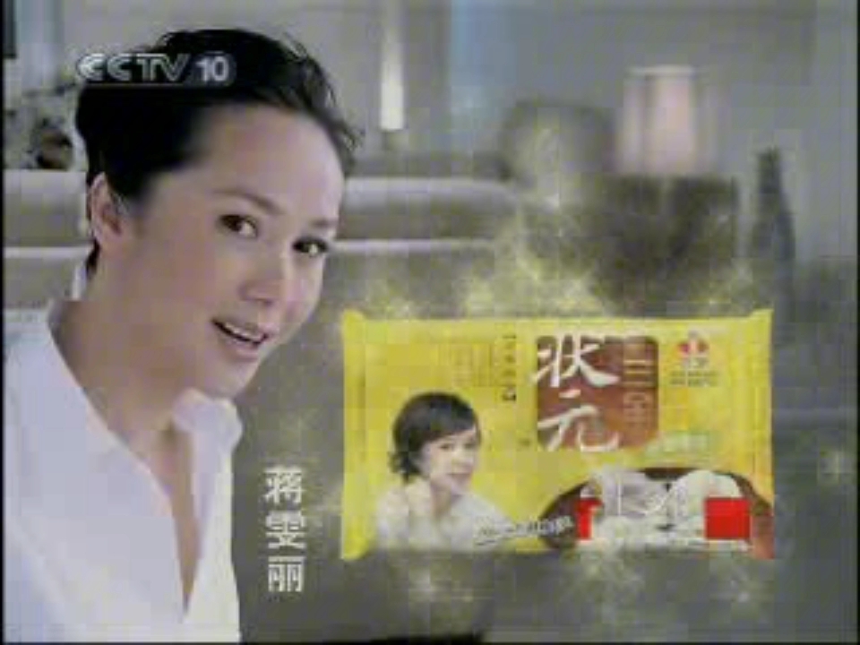 cctv10广告2011广告图片