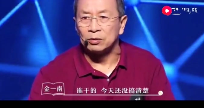 同样是高科技,美国为什么不封杀百度腾讯阿里,而要封杀华为?美国在历史上首次因为一家中国民营企业进入国际紧急状态又是为何?在喷华为之前,也许...