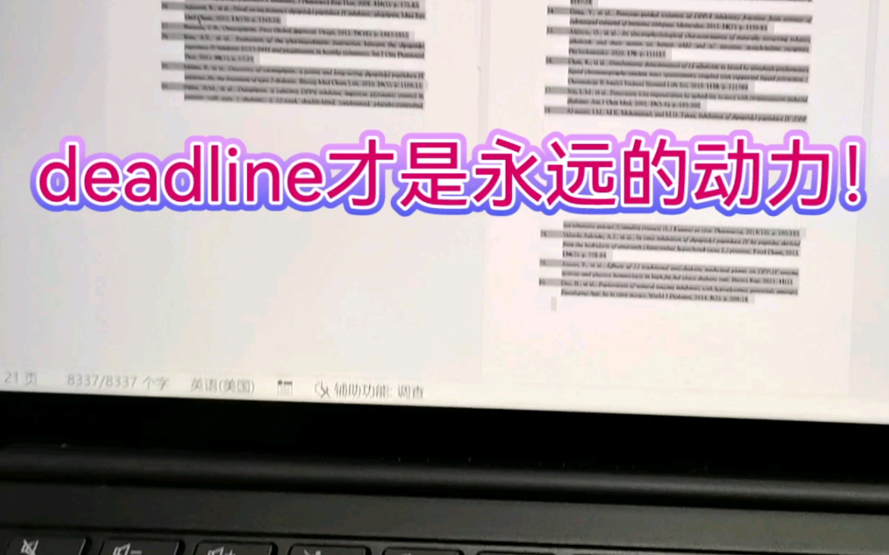 终于肝完了毕业论文的小综述…哔哩哔哩bilibili