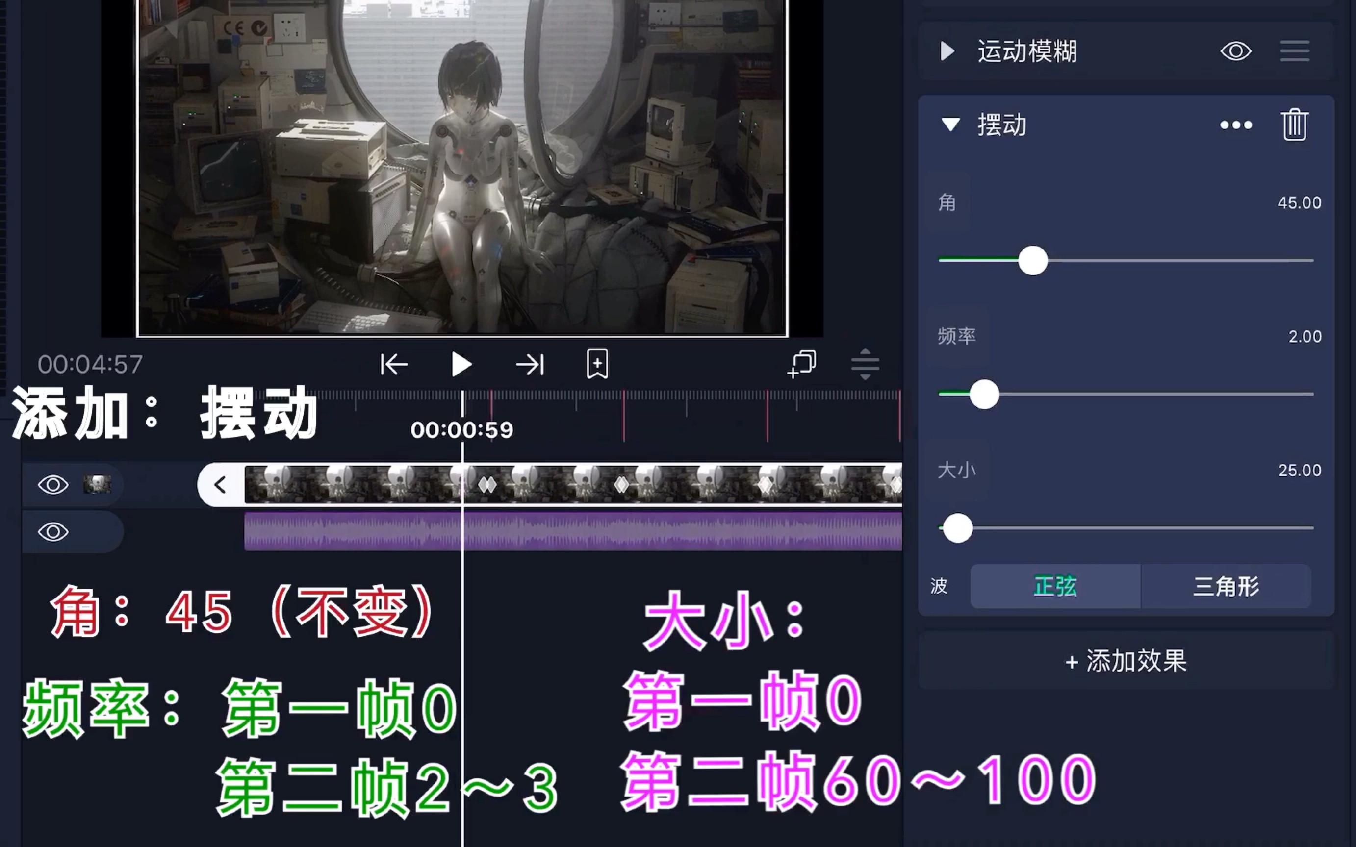 amalightmotion连续撞击震动教程超详细适合新手