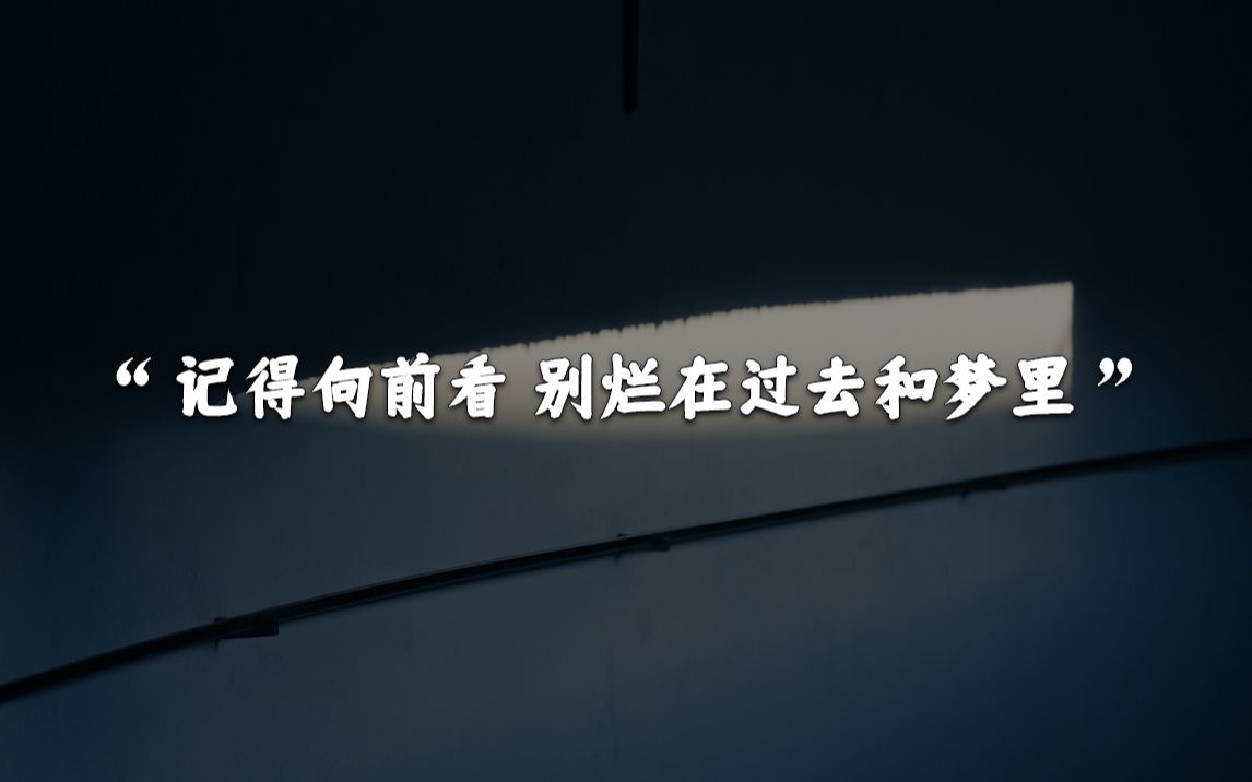 [图]“万物皆有裂痕，那是光照进来的地方”