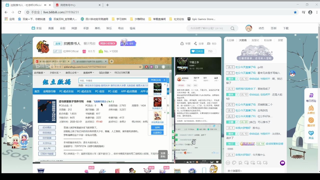 严肃文学推书录2020.5.17哔哩哔哩bilibili