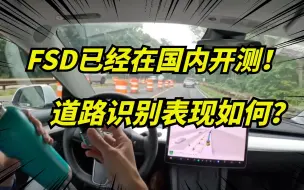 Download Video: 特斯拉FSD以80公里的时速，轻松行驶在路障桶和分离柱之间！