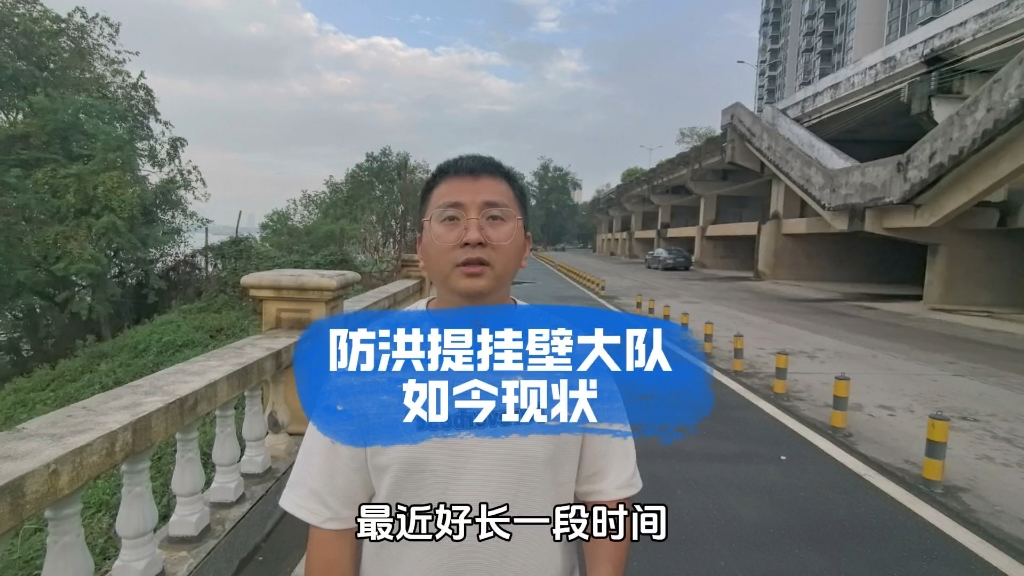 防洪提挂壁大队如今的现状怎么样了,雷凌大神据说一个月两万流水#顺风车#网约车#抖音小助手哔哩哔哩bilibili