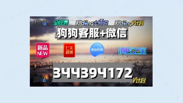 4秒了解板球配件分解图--bilibili视频