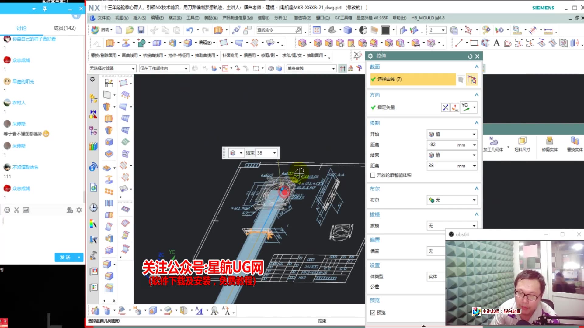 ug怎样编程3D转2D出图、视图设置、尺寸标注及零件出图精讲哔哩哔哩bilibili