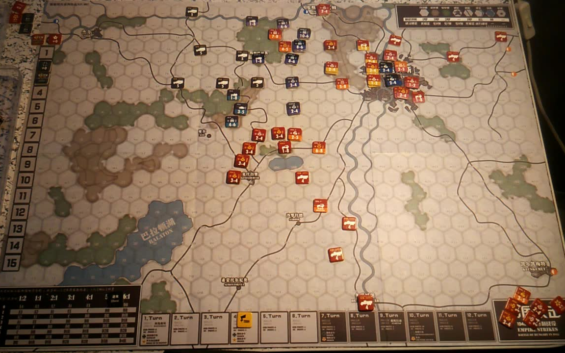【老莫大叔的兵棋时间】惨烈的攻防——帝国反击第二期