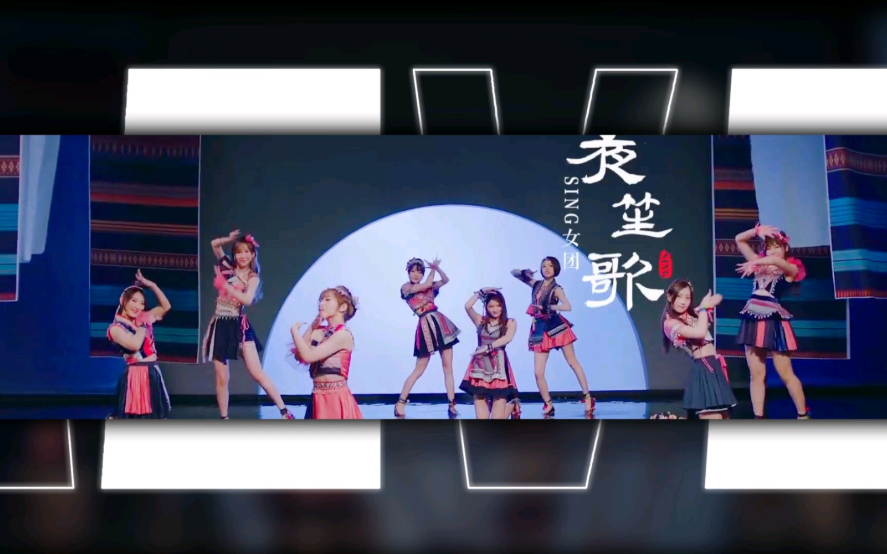 sing女团演绎国风之美,,翩翩舞蹈绽放青春魅力!