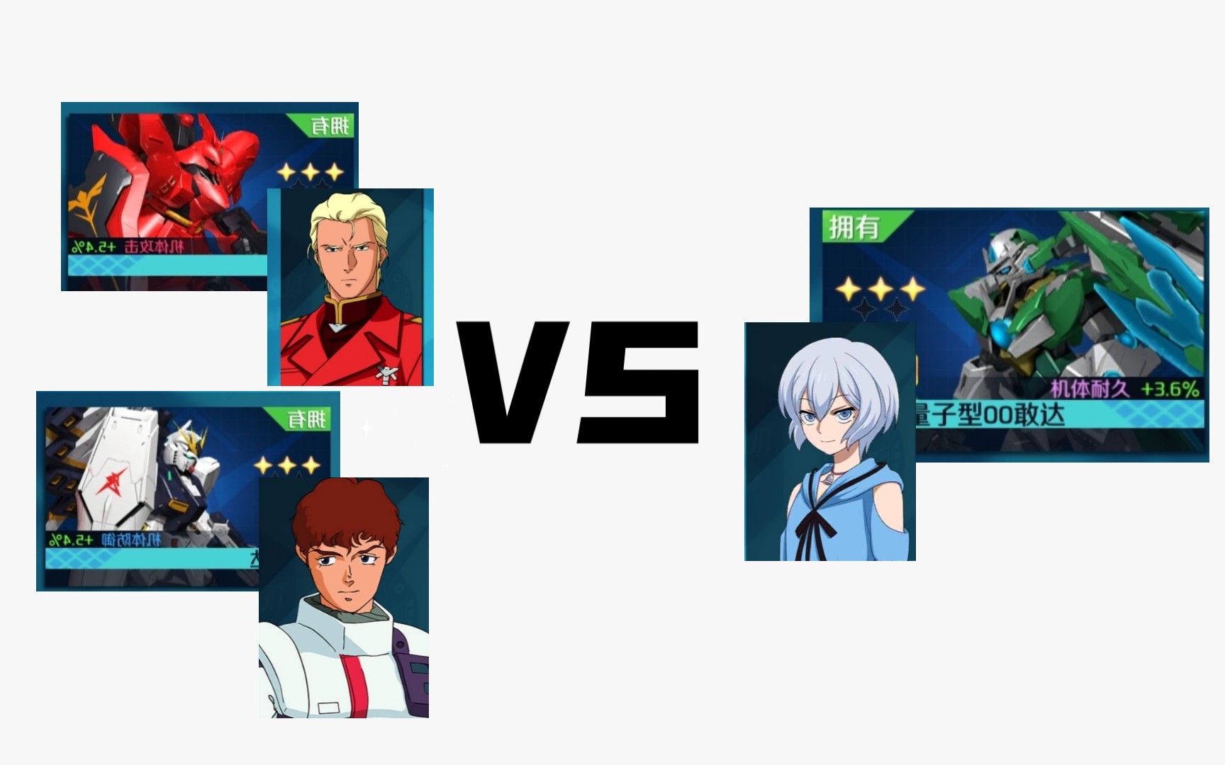 当逆鸭二人组遇上西亚00q会发生什么