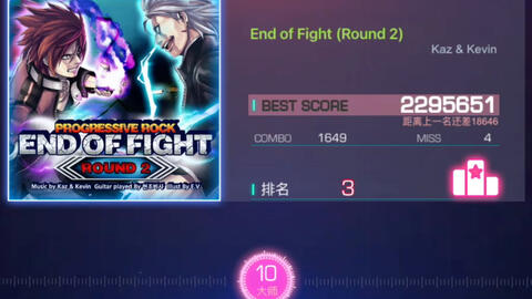 O2jam U Lv29 End Of Fight Round 2 By Woongcha 哔哩哔哩